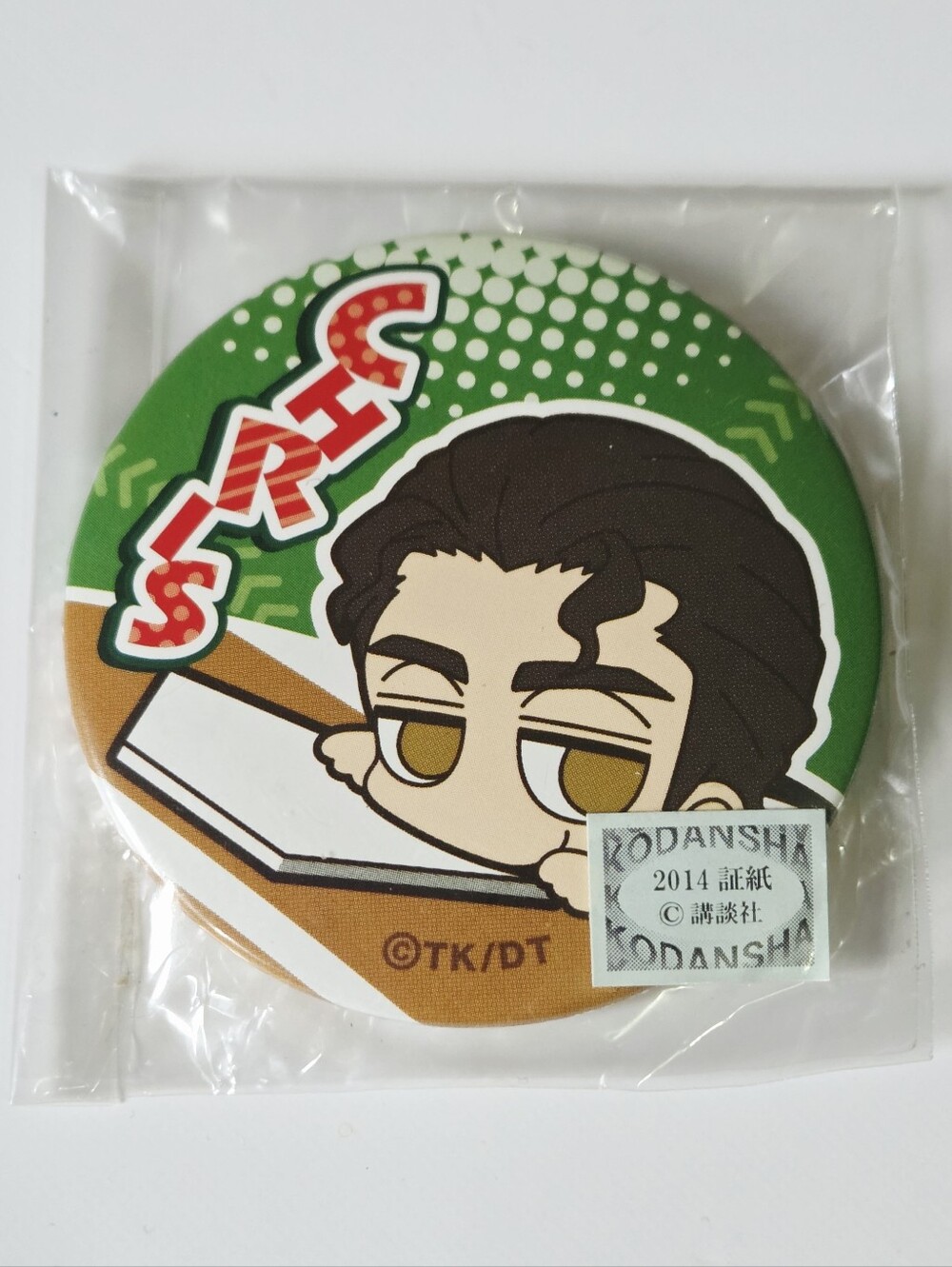 *4 for $20* Ace of Diamond - Chris Yu Takigawa Can Badge Pin